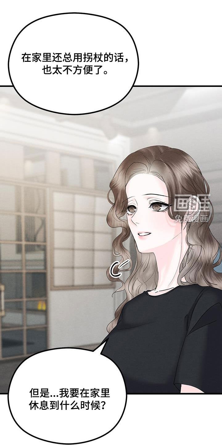 第40章：同居