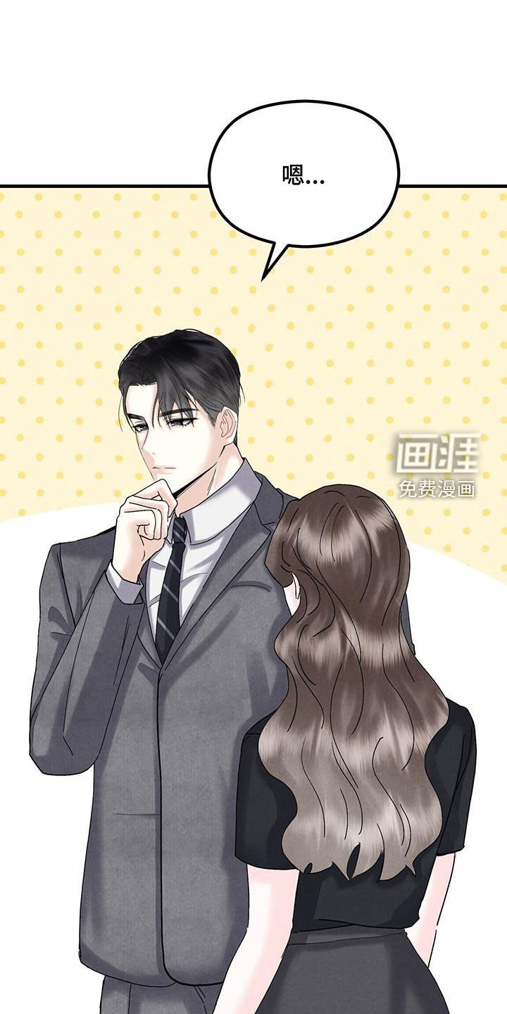 第40章：同居