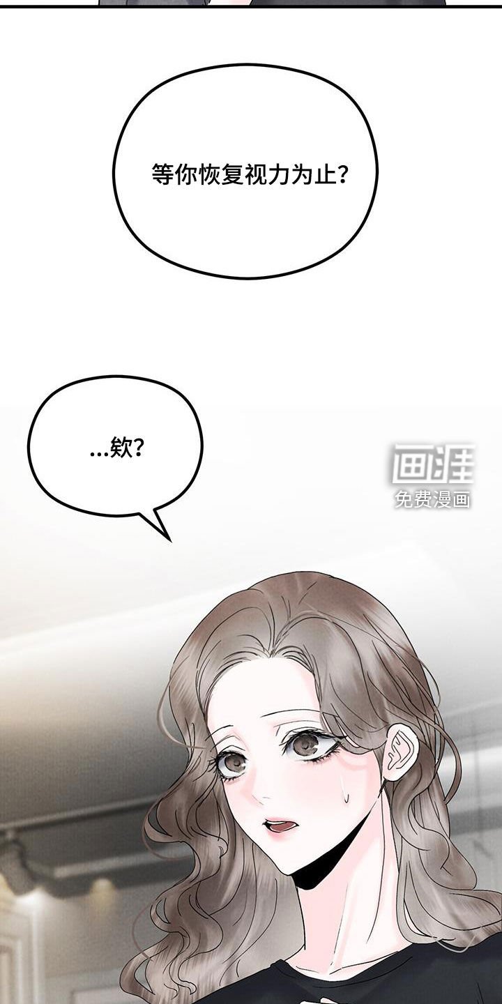 第40章：同居