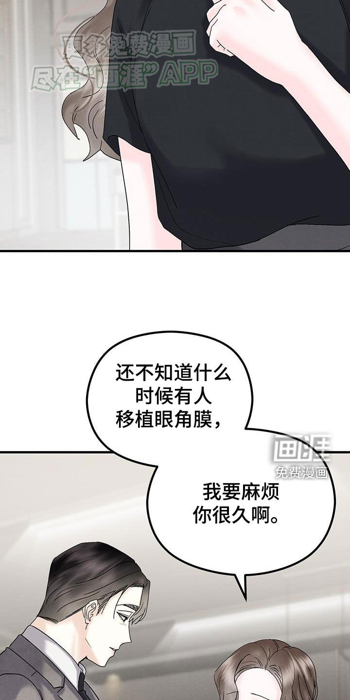 第41章：冷静不下来