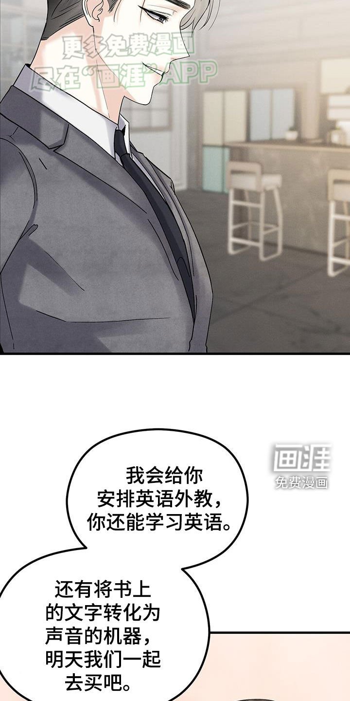 第41章：冷静不下来