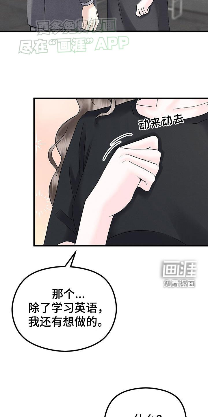 第41章：冷静不下来