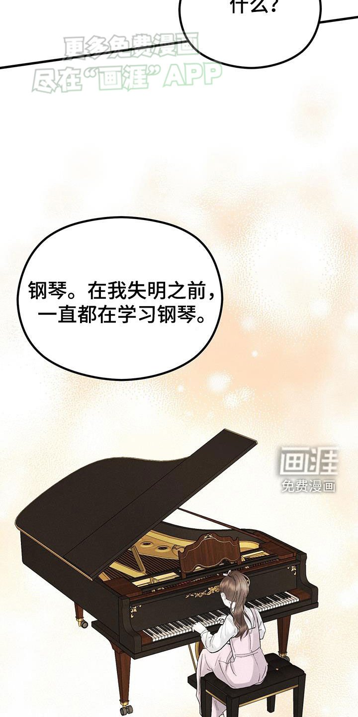 第41章：冷静不下来