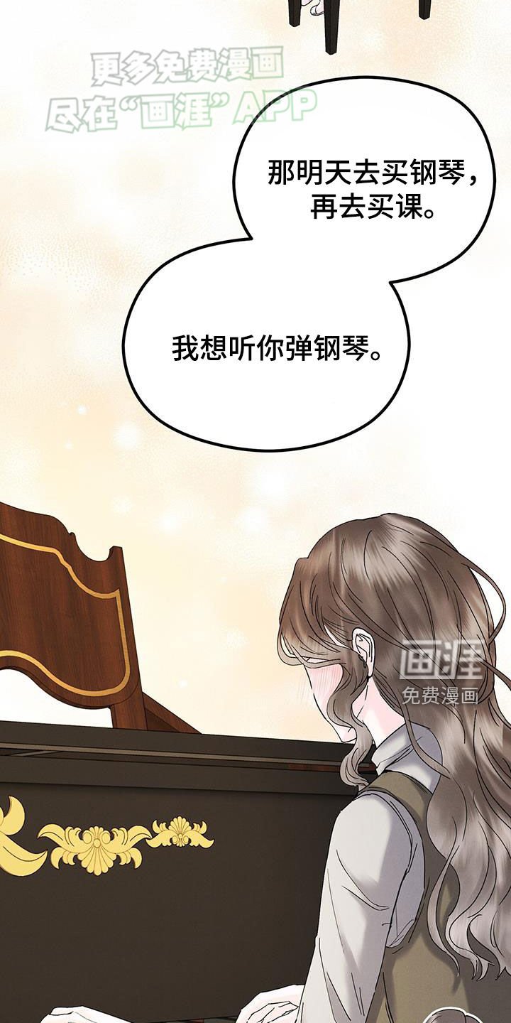 第41章：冷静不下来