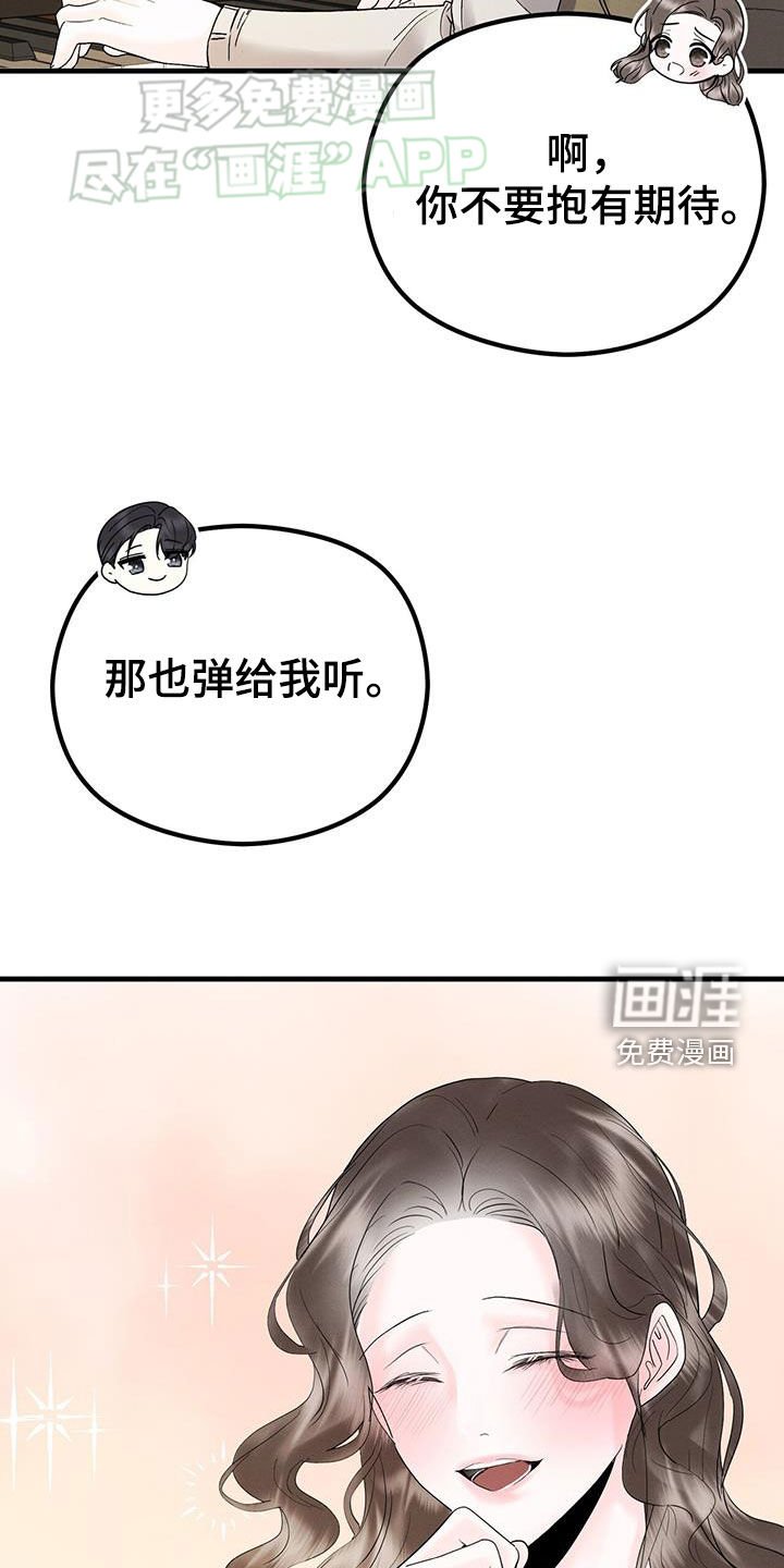 第41章：冷静不下来