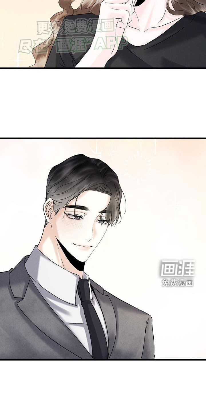 第41章：冷静不下来