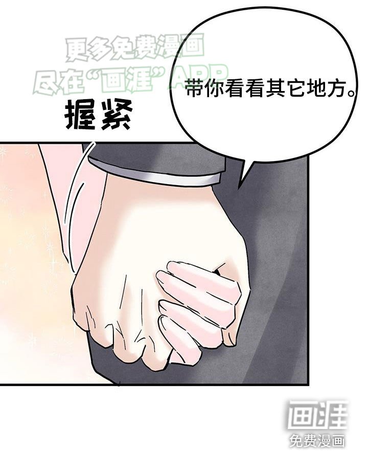 第41章：冷静不下来