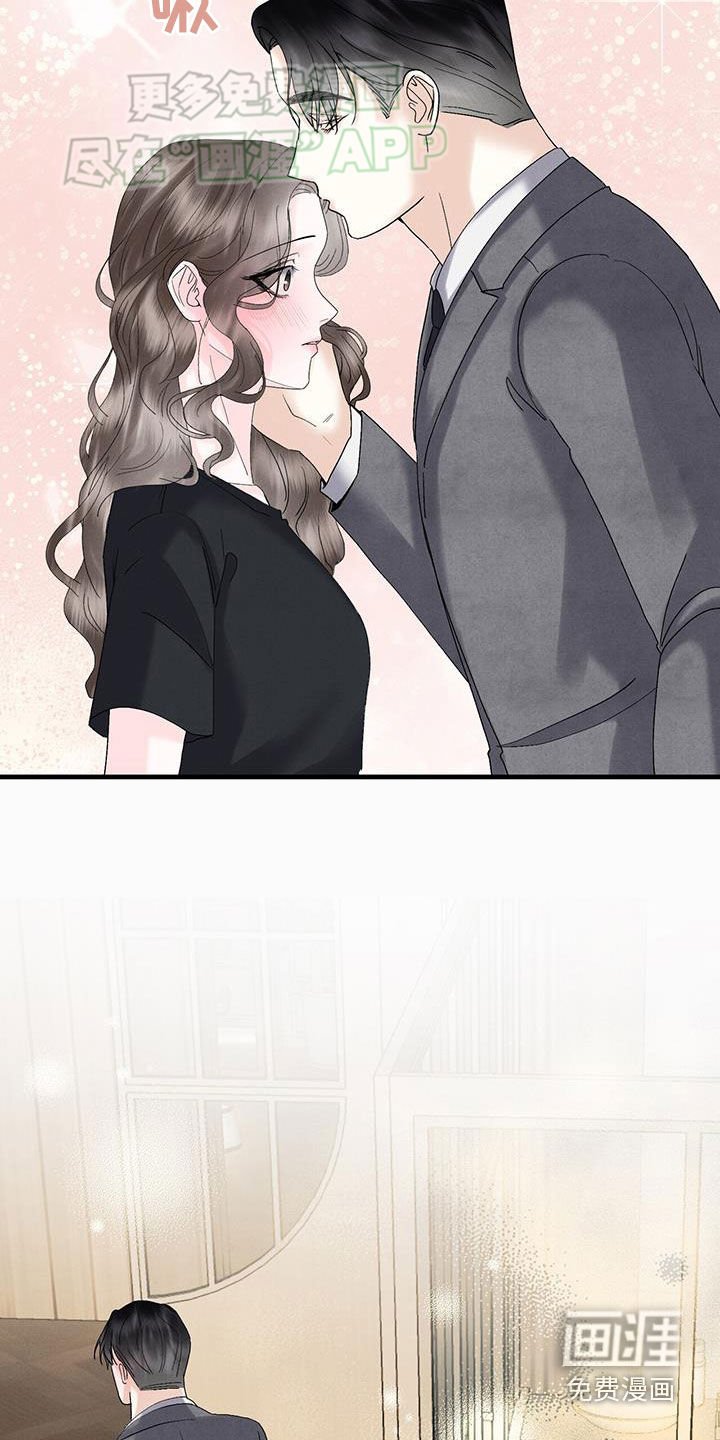 第41章：冷静不下来