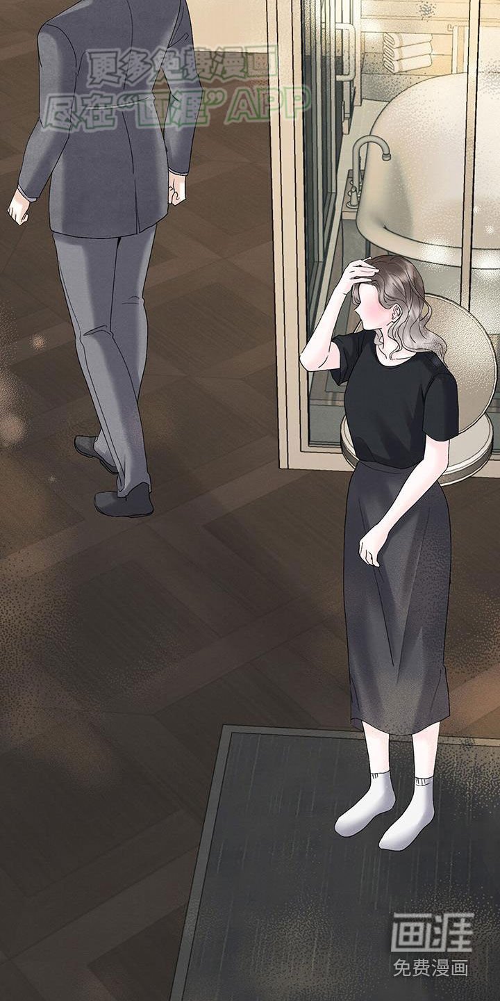 第41章：冷静不下来