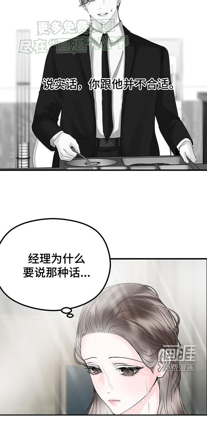 第41章：冷静不下来