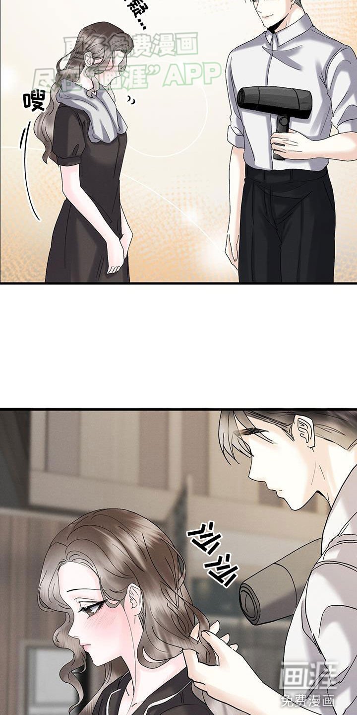 第41章：冷静不下来