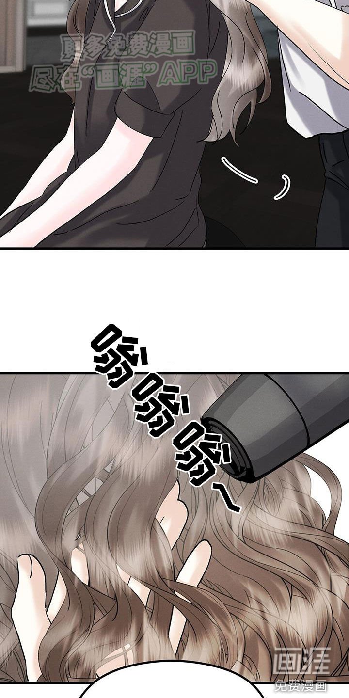 第41章：冷静不下来