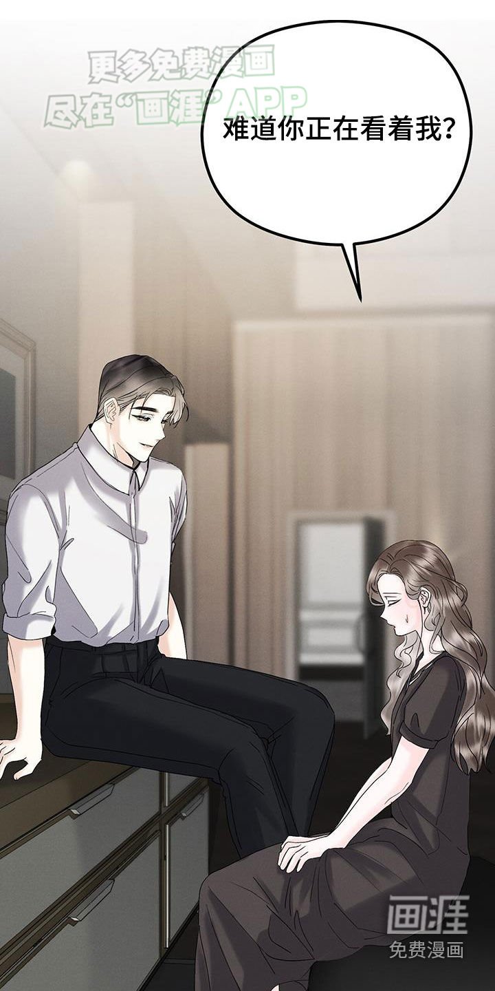 第42章：没说不愿意