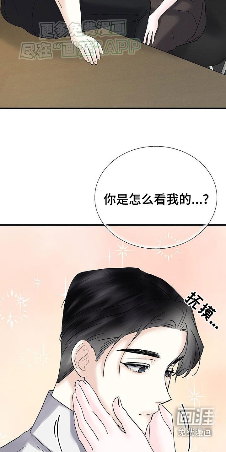 第42章：没说不愿意
