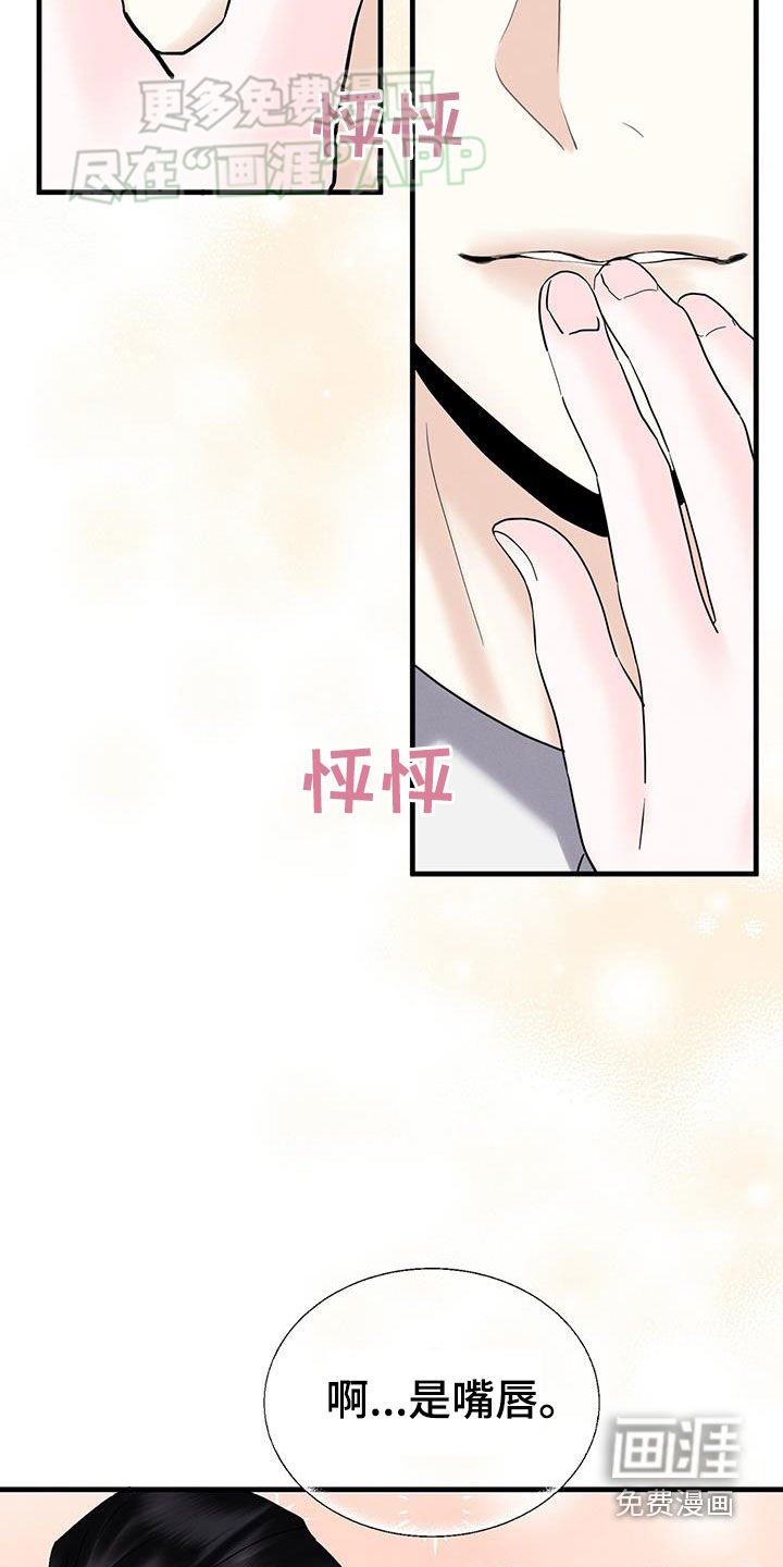 第42章：没说不愿意
