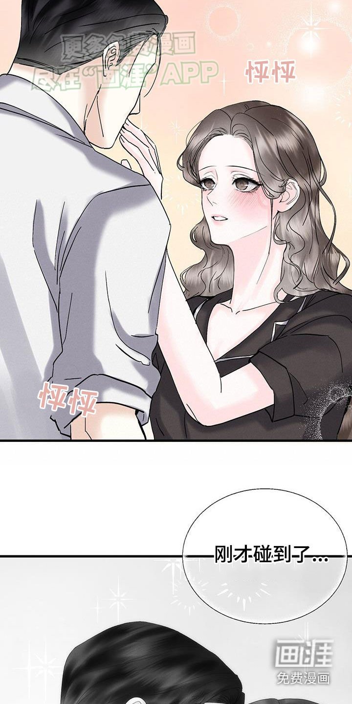 第42章：没说不愿意