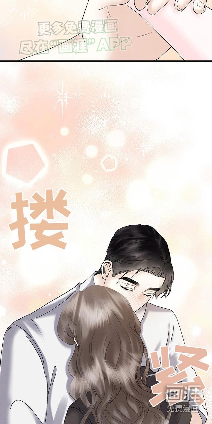 第42章：没说不愿意