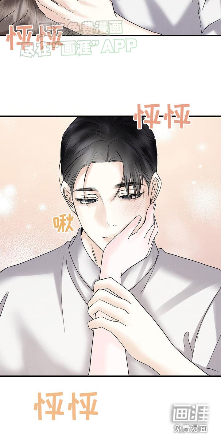 第42章：没说不愿意
