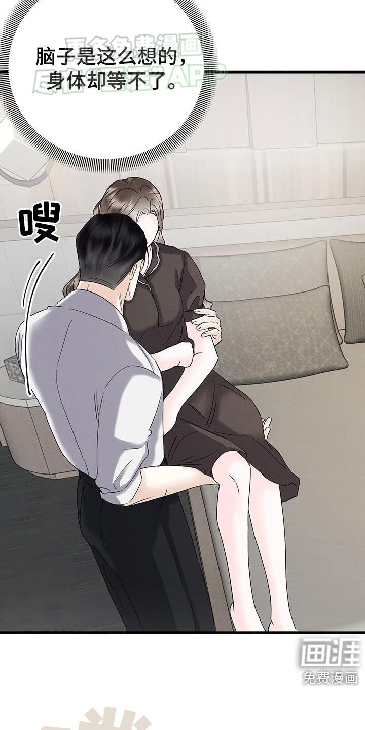 第42章：没说不愿意