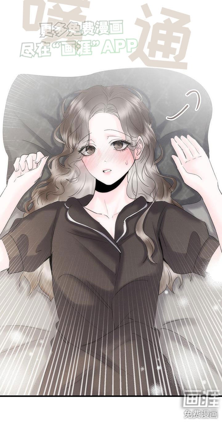 第42章：没说不愿意