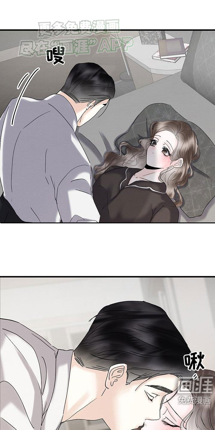 第42章：没说不愿意