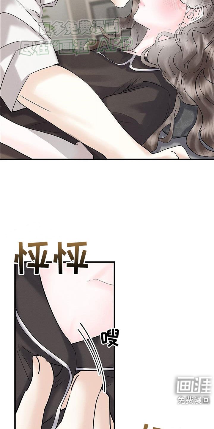 第42章：没说不愿意