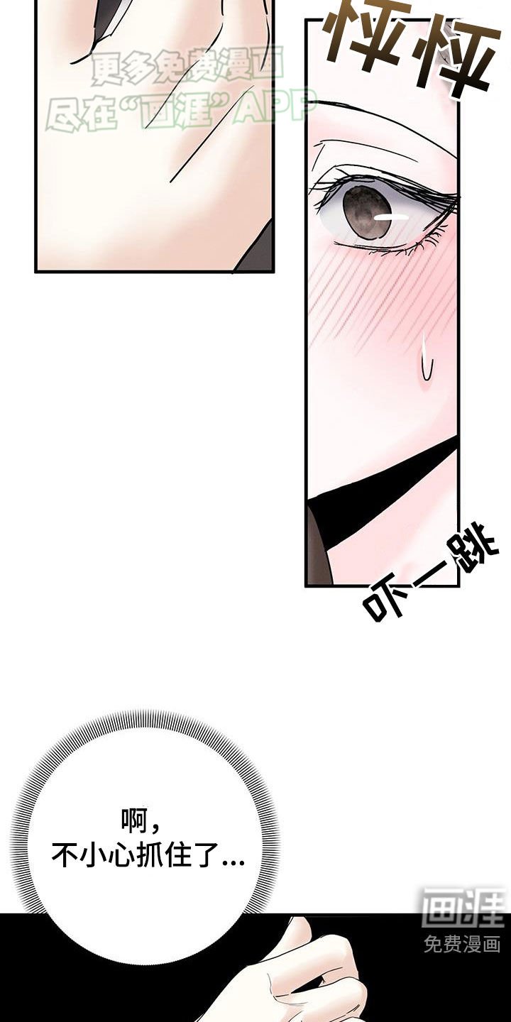 第42章：没说不愿意