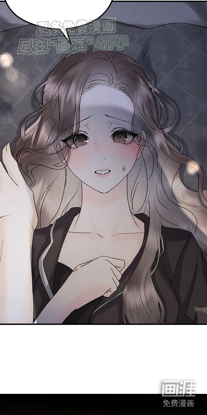 第42章：没说不愿意