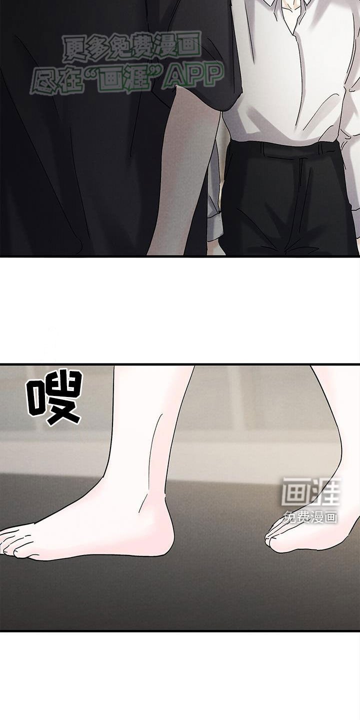 第43章：椅子太硬