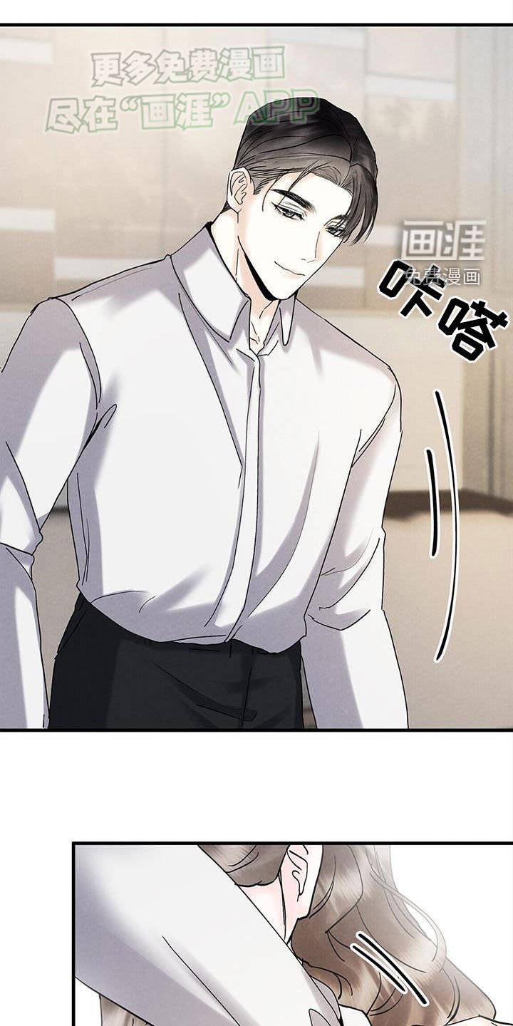 第43章：椅子太硬