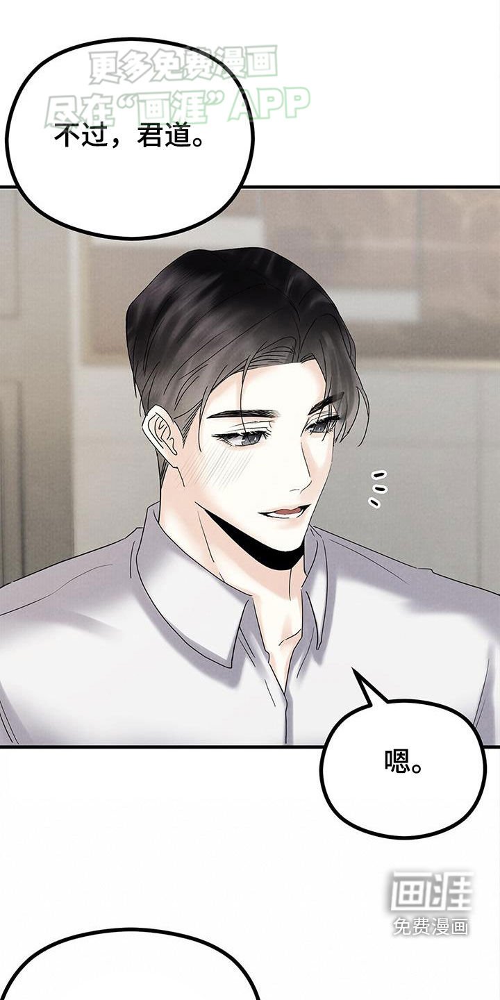 第44章：一无所知