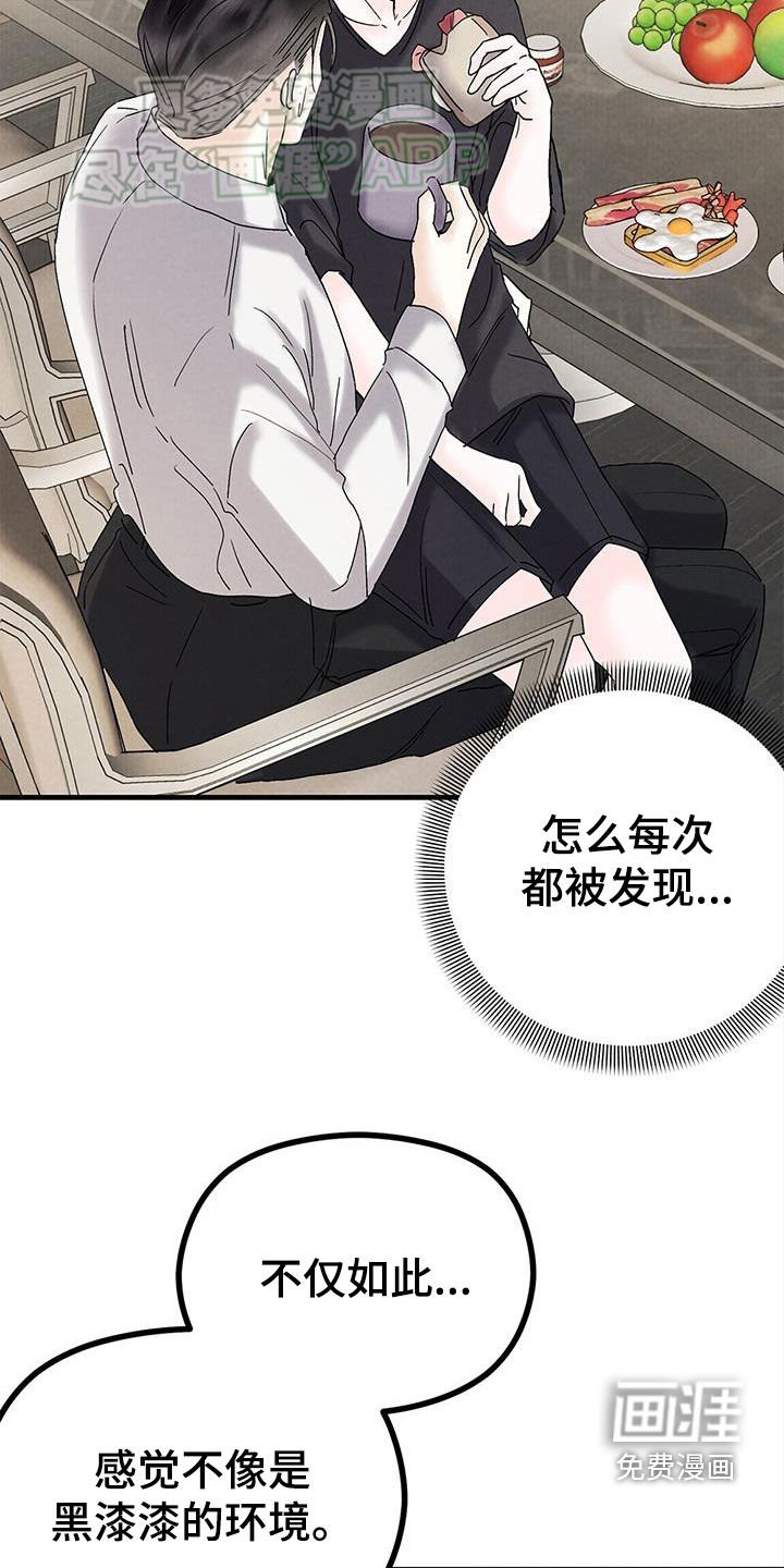 第44章：一无所知