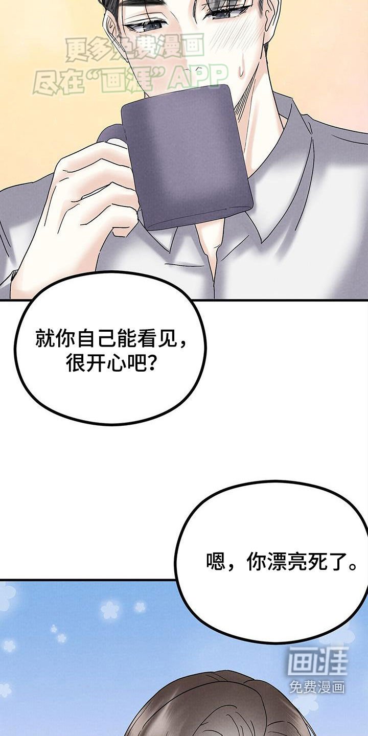 第44章：一无所知