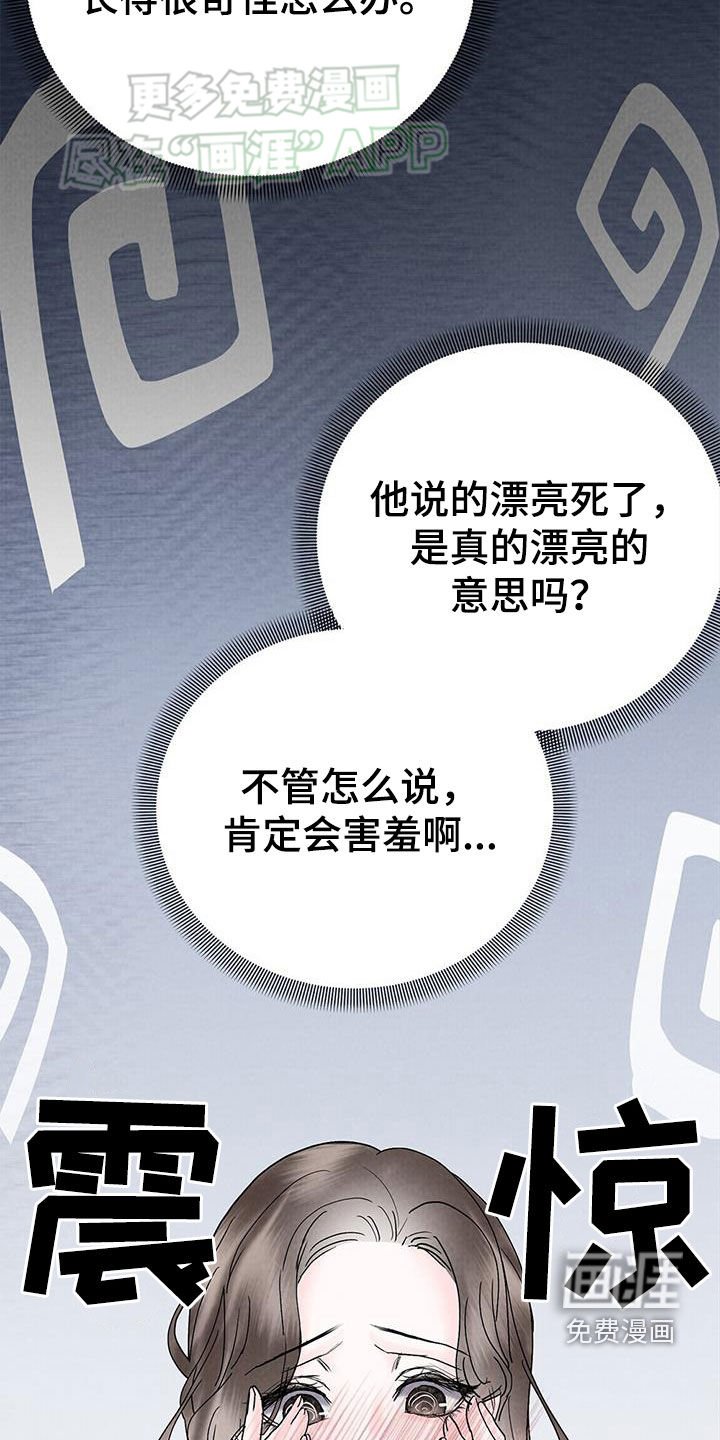 第44章：一无所知