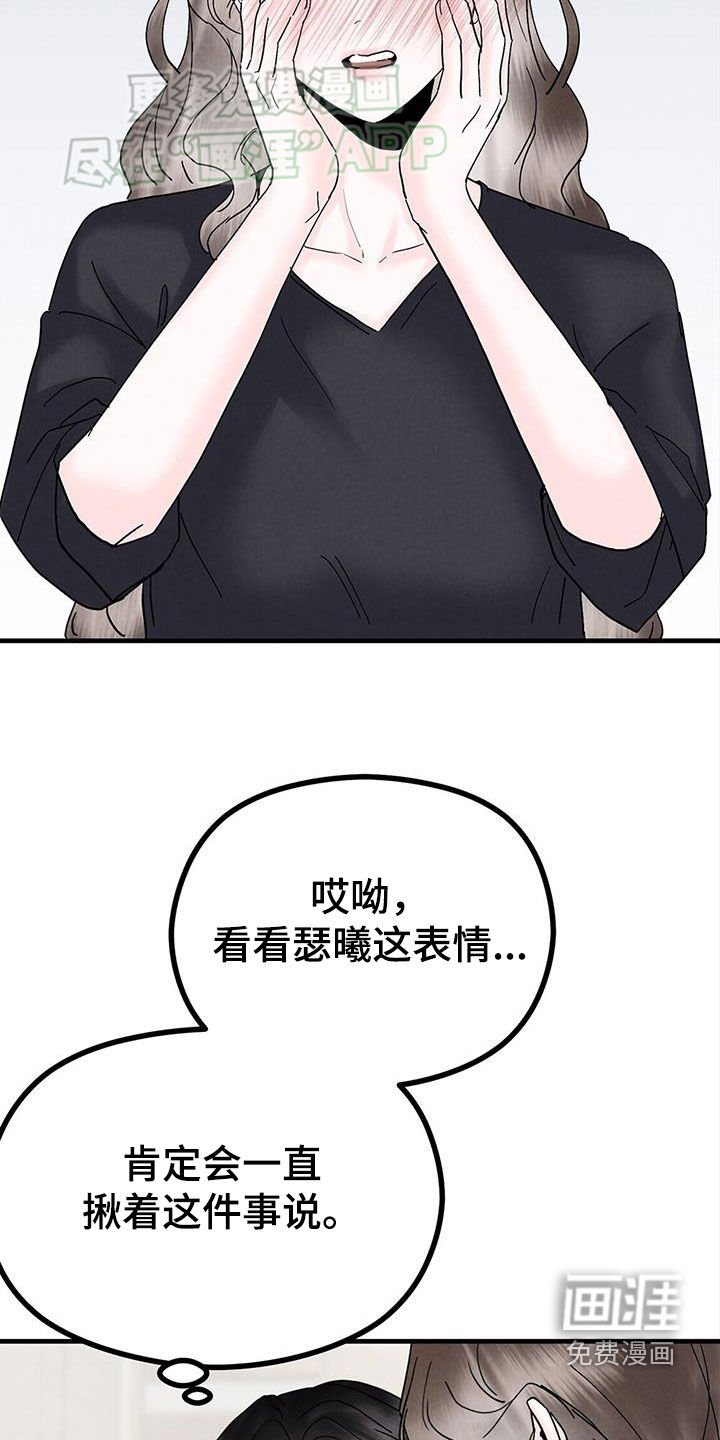 第44章：一无所知