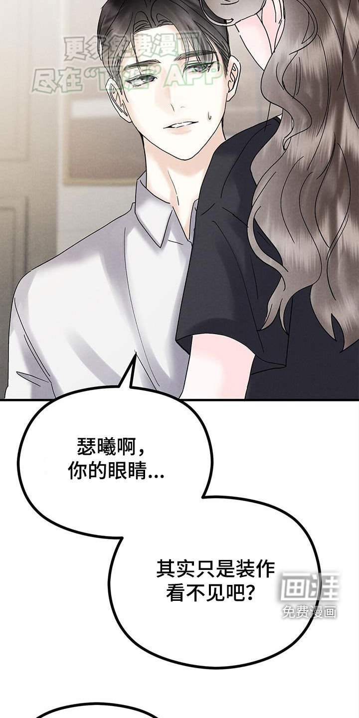 第44章：一无所知