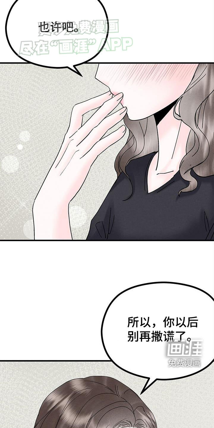 第44章：一无所知