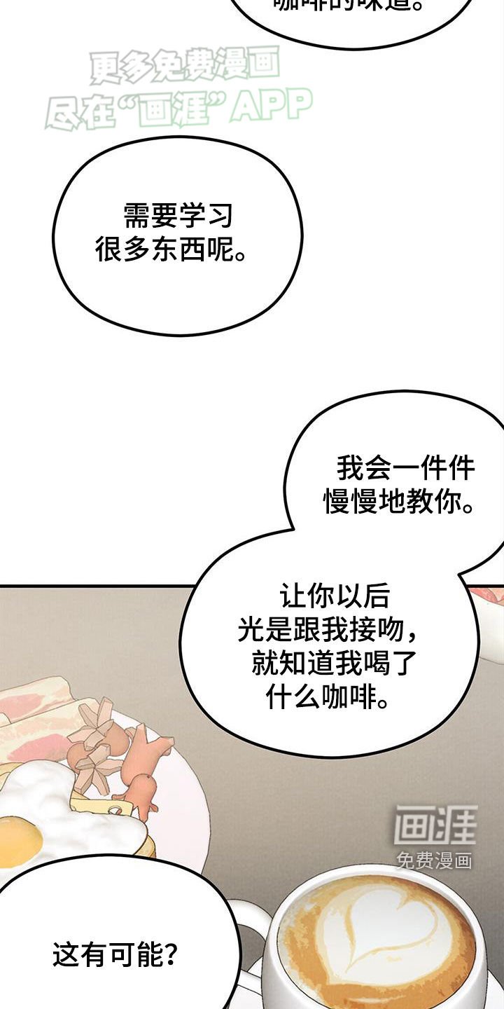 第44章：一无所知