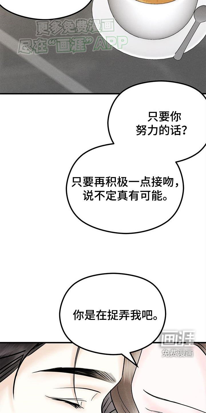 第44章：一无所知