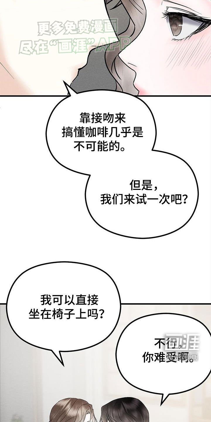 第44章：一无所知