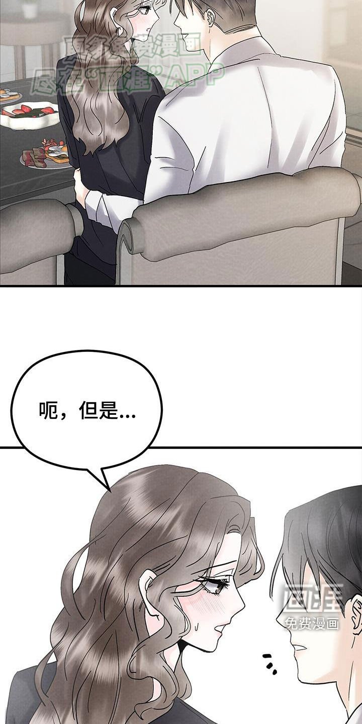 第44章：一无所知
