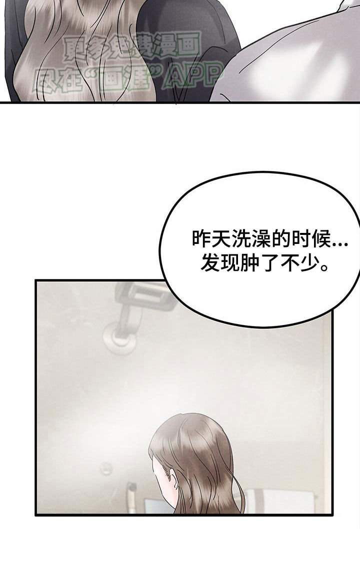 第44章：一无所知