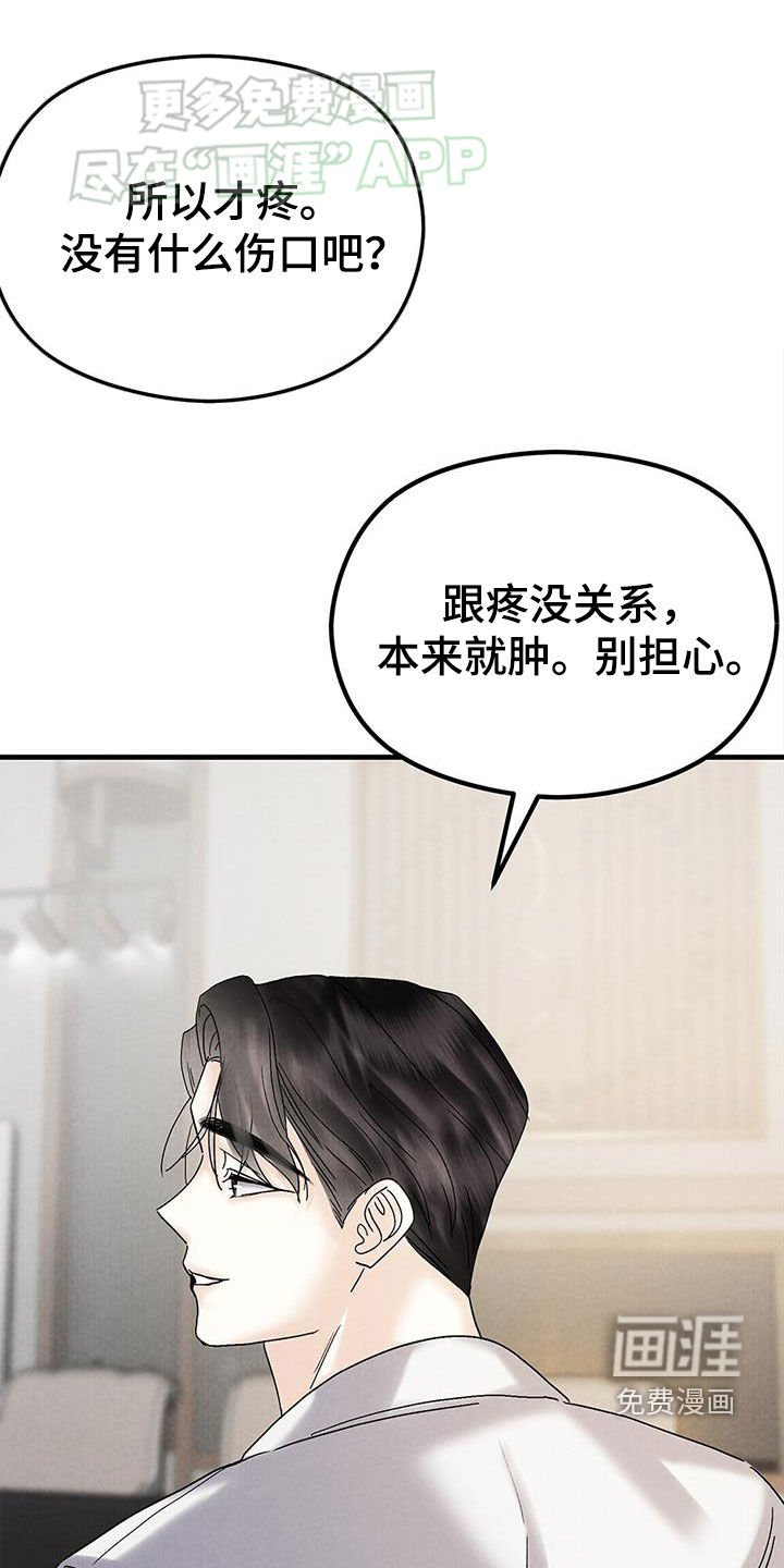 第44章：一无所知