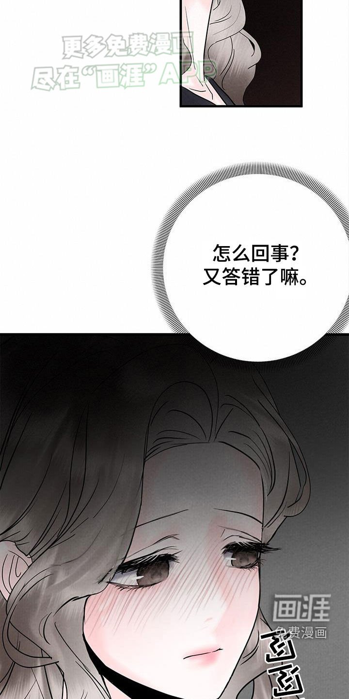 第44章：一无所知