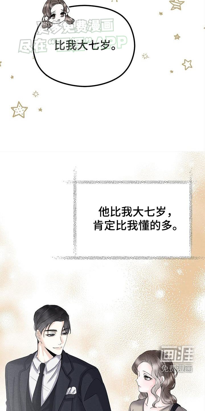 第44章：一无所知