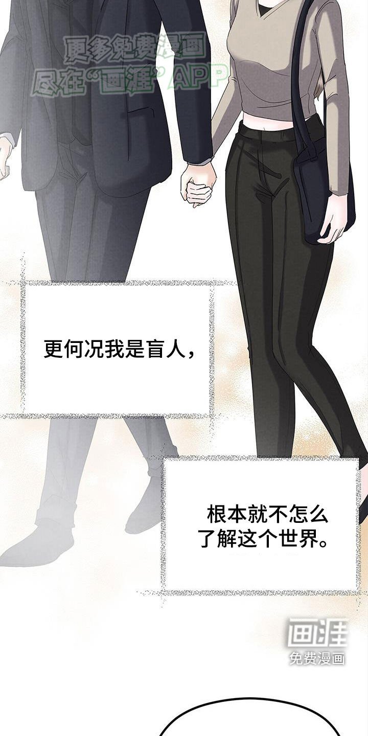 第44章：一无所知