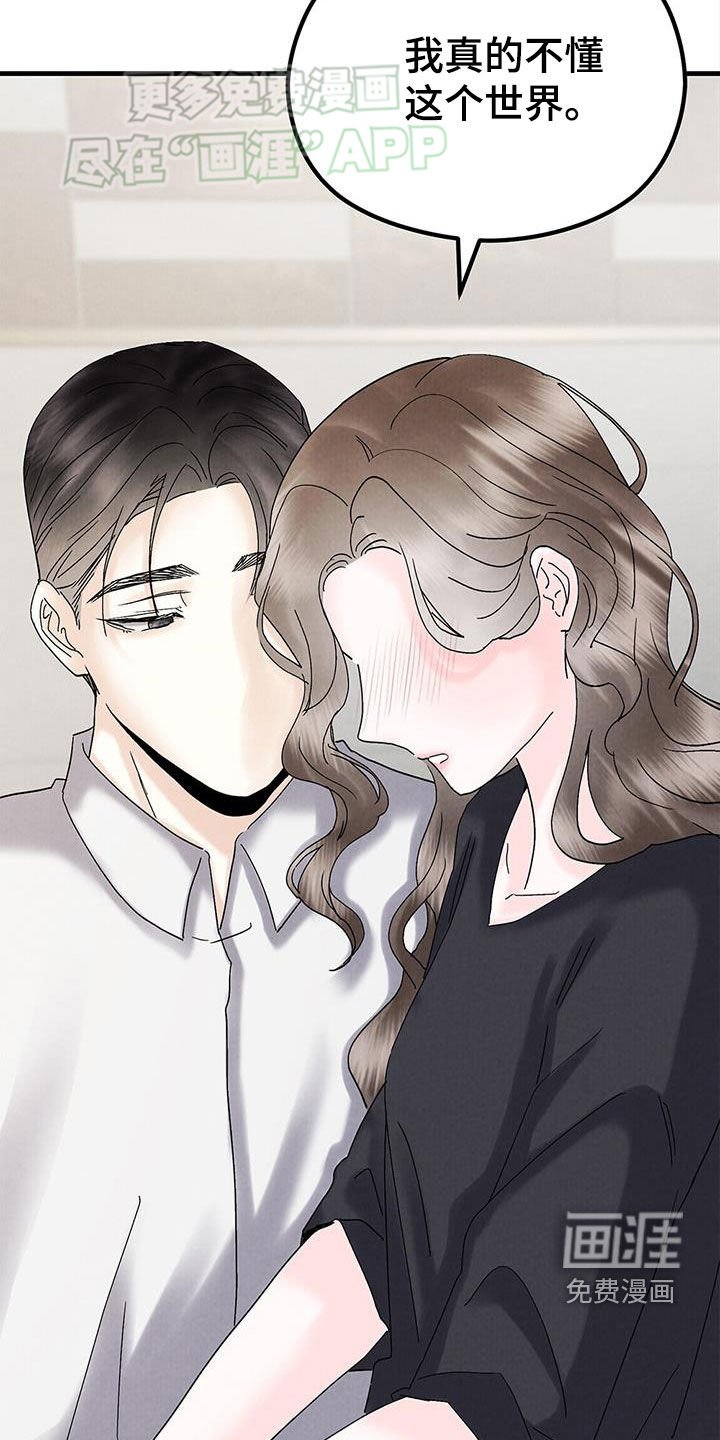 第44章：一无所知