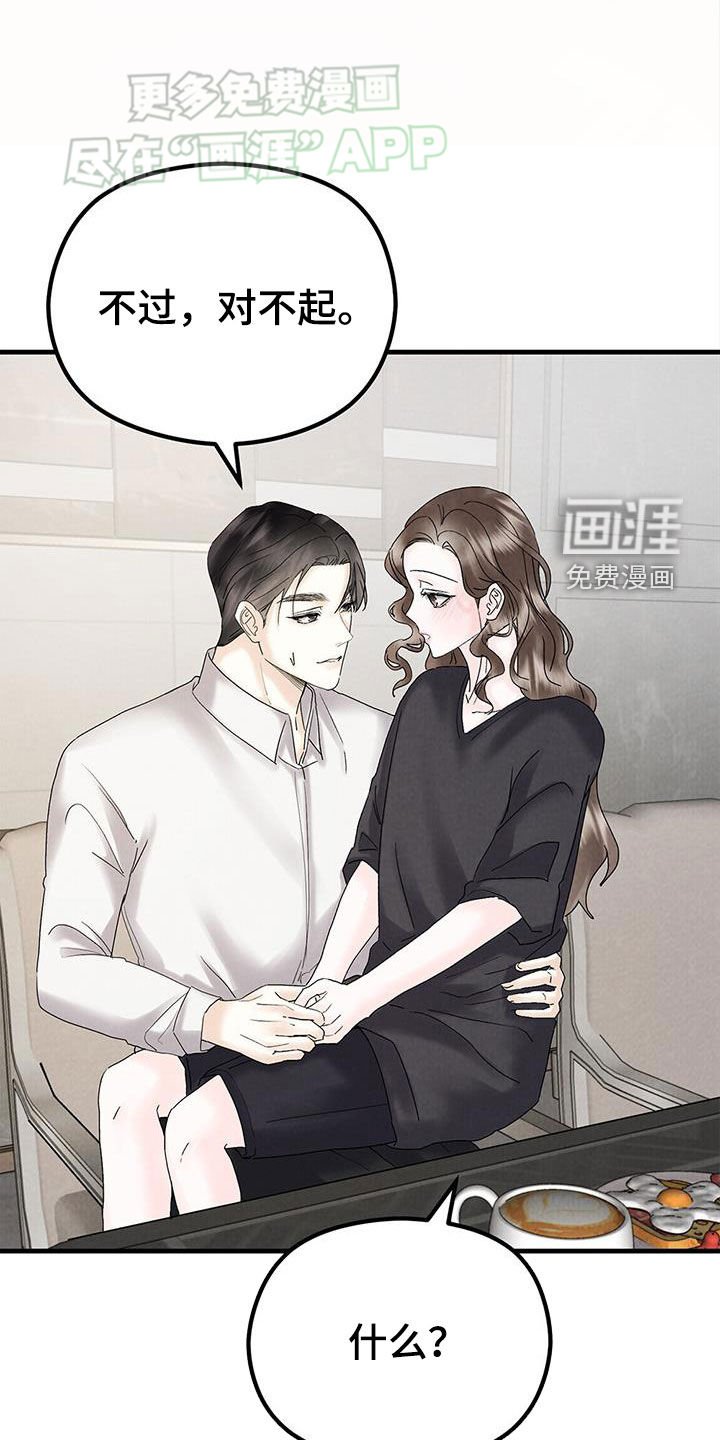 第45章：购物