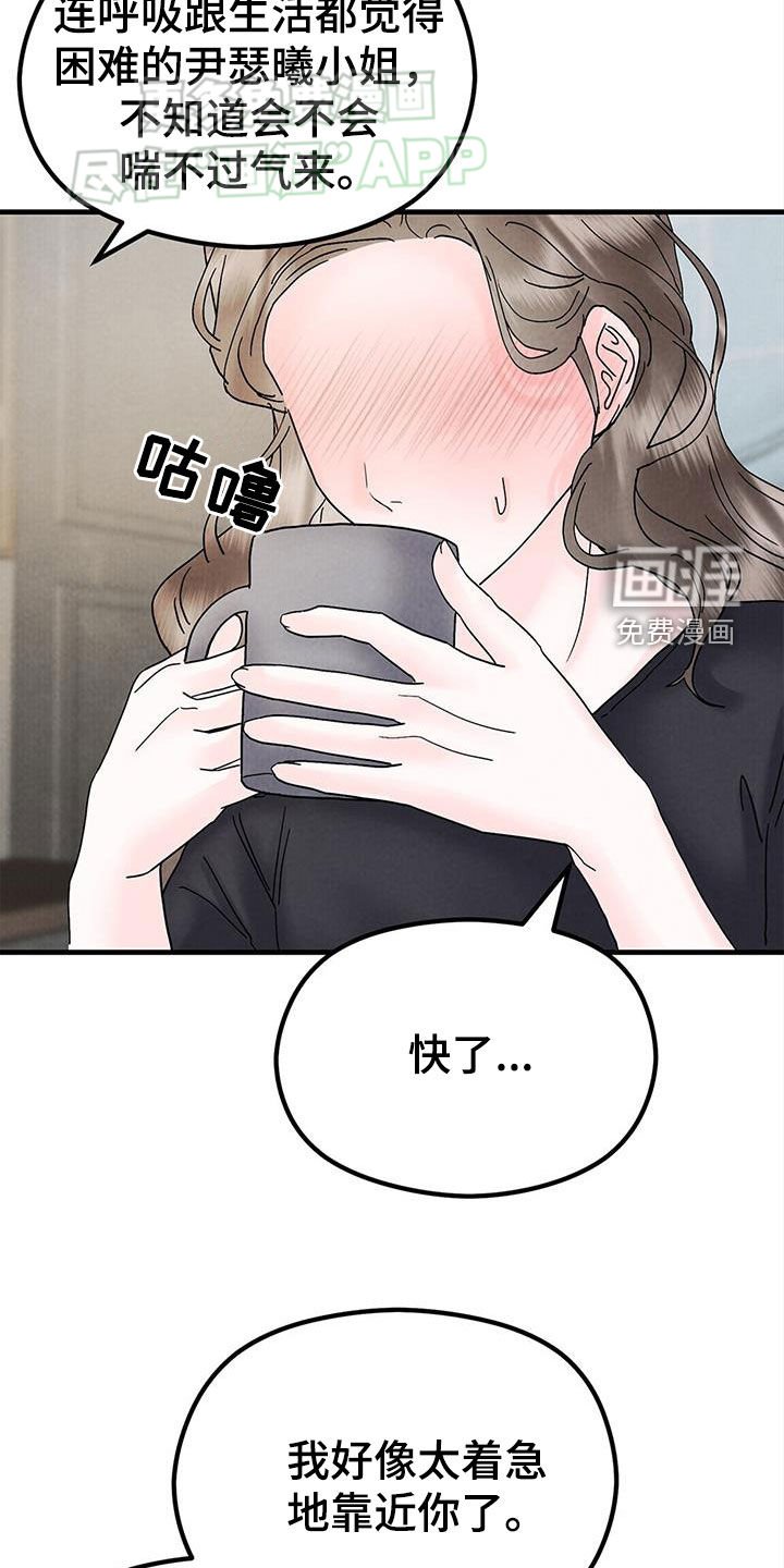第45章：购物