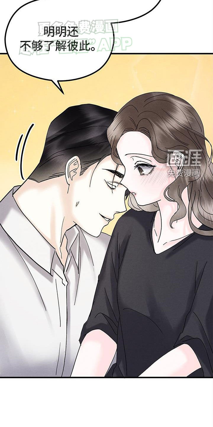 第45章：购物